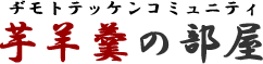 ��r㻂̕���